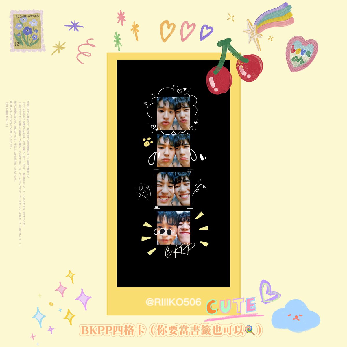 RIIIKO506's tweet photo. \好期待 / 
因為也不確定哪裡可以發、幾點到
到時候可能直接喊或是路上塞（
也會保留一些給見面會的左右鄰居
隨緣了大家🤣🤣
這次的實體我都很滿意 😍✨
想到什麼再補充

#BKPP_AsiaFanmeeting2023 
#BKPPinTAIPEI 
#Billkin #PPkrit  #BKPP 
（免費應援物禁止轉售 謝謝🙏) https://t.co/T6A2y08yAn