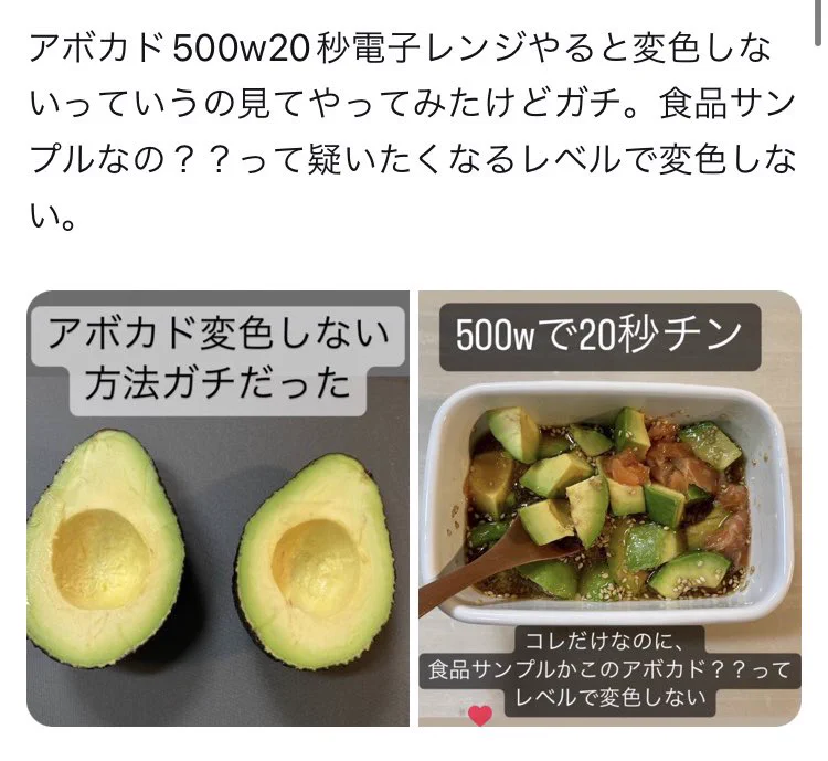 騙されたと思って試してほしい！すぐにでも役立つ『料理のライフハック』
