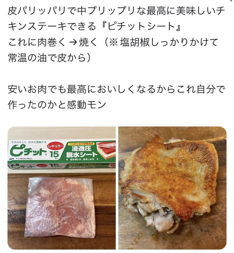 騙されたと思って試してほしい！すぐにでも役立つ『料理のライフハック』