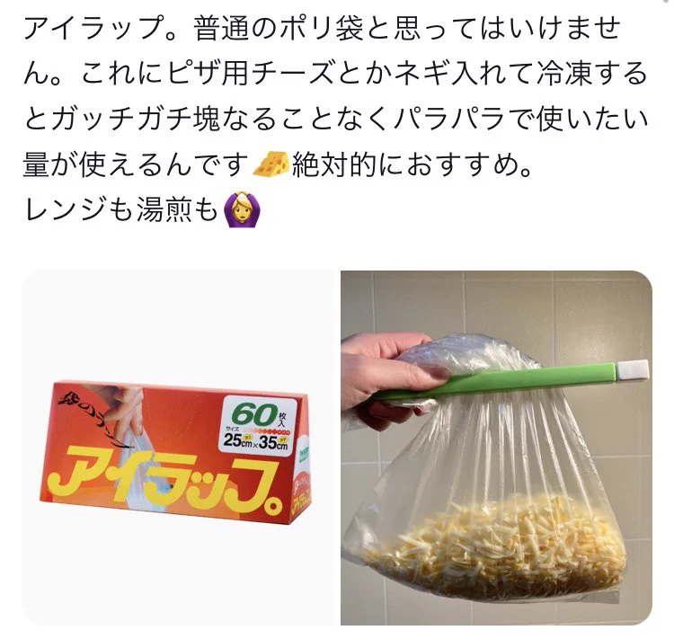 騙されたと思って試してほしい！すぐにでも役立つ『料理のライフハック』
