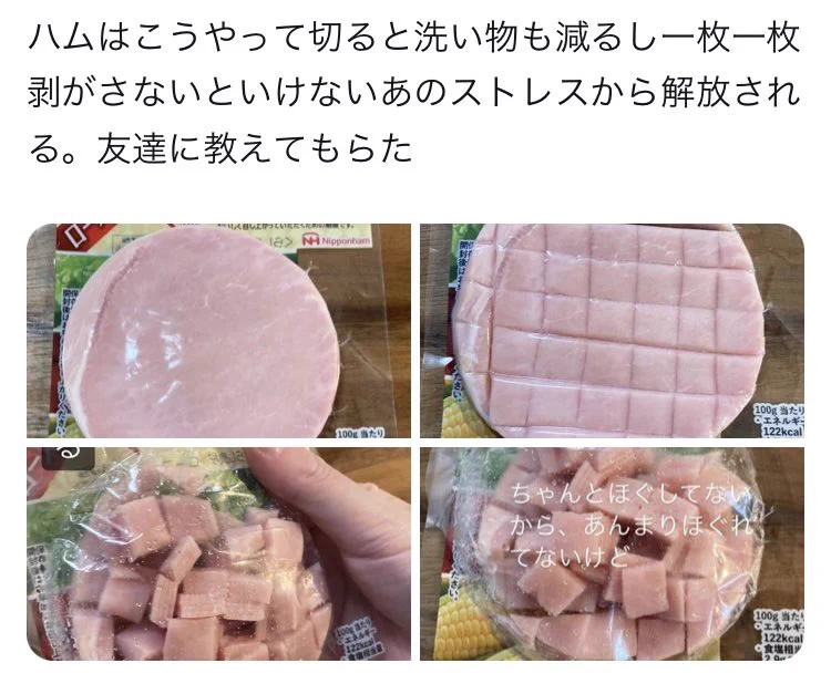 騙されたと思って試してほしい！すぐにでも役立つ『料理のライフハック』