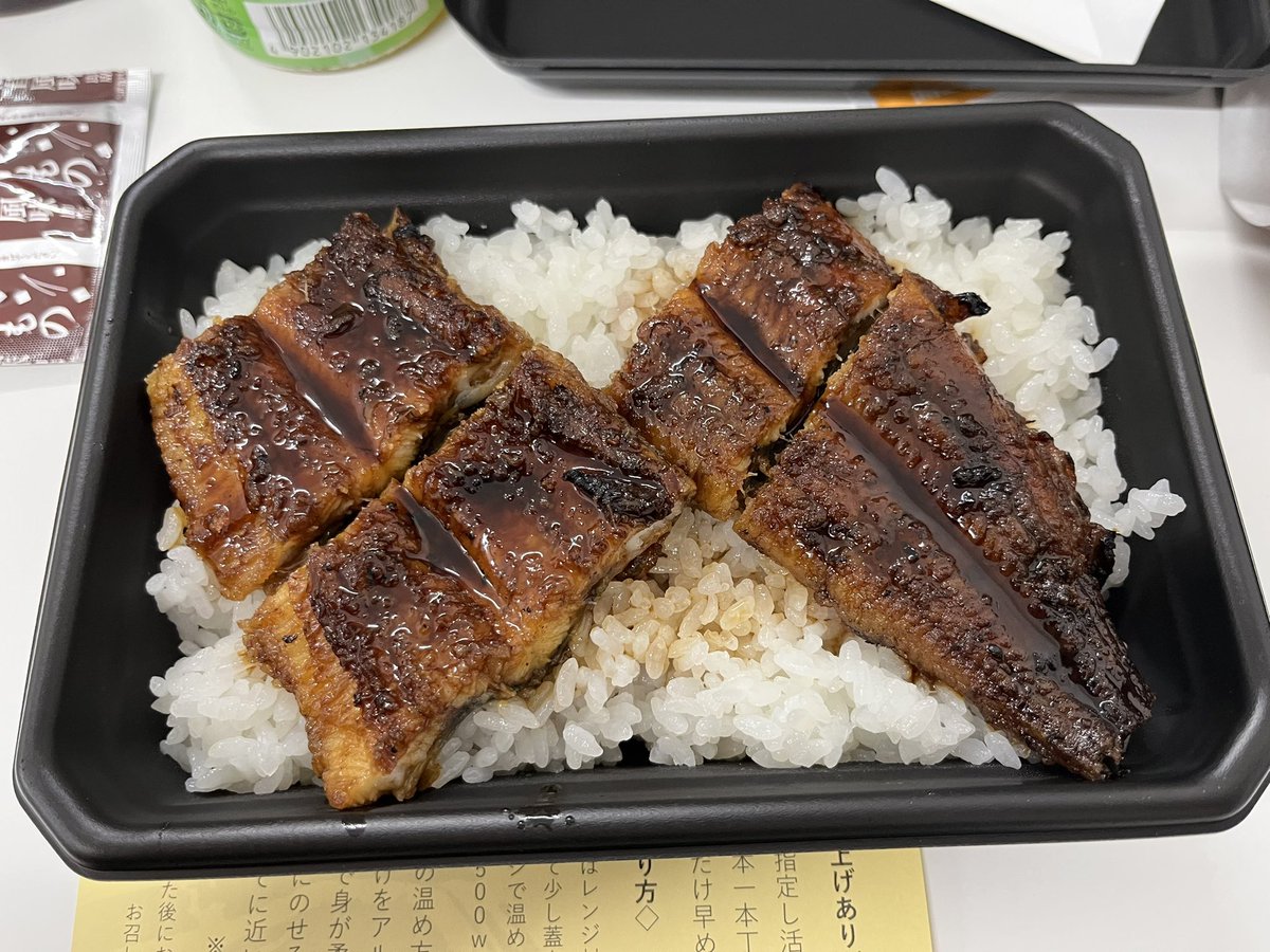 iwamoto516's tweet photo. ランチミーティング🍽兼、ご実家の家業を継ぐ山本くんラスト出勤日😭
かわ専の、うな丼弁当💫3100円/個
美味しかった✨
頑張れ、山ちゃん！
#うなぎ
#かわ専 https://t.co/JlHhyNImcm