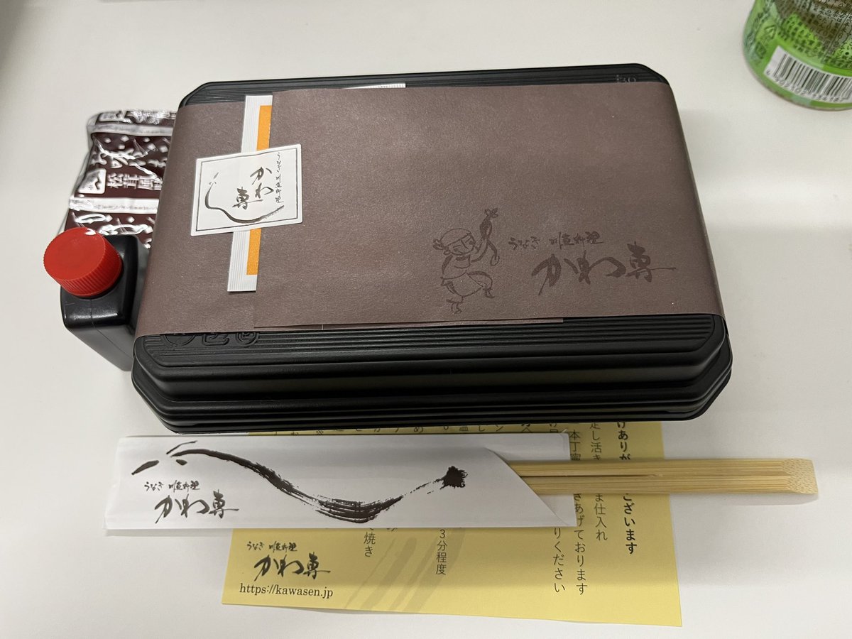 iwamoto516's tweet photo. ランチミーティング🍽兼、ご実家の家業を継ぐ山本くんラスト出勤日😭
かわ専の、うな丼弁当💫3100円/個
美味しかった✨
頑張れ、山ちゃん！
#うなぎ
#かわ専 https://t.co/JlHhyNImcm
