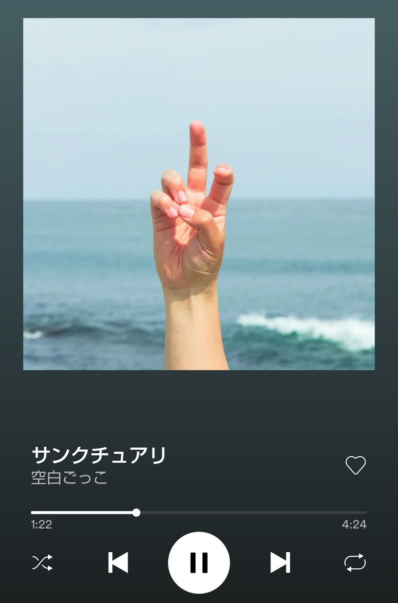 boro_wug's tweet photo. サンクチュアリ / 空白ごっこ
余韻
#TOKYOSKREAM https://t.co/ZTjCzSegtN
