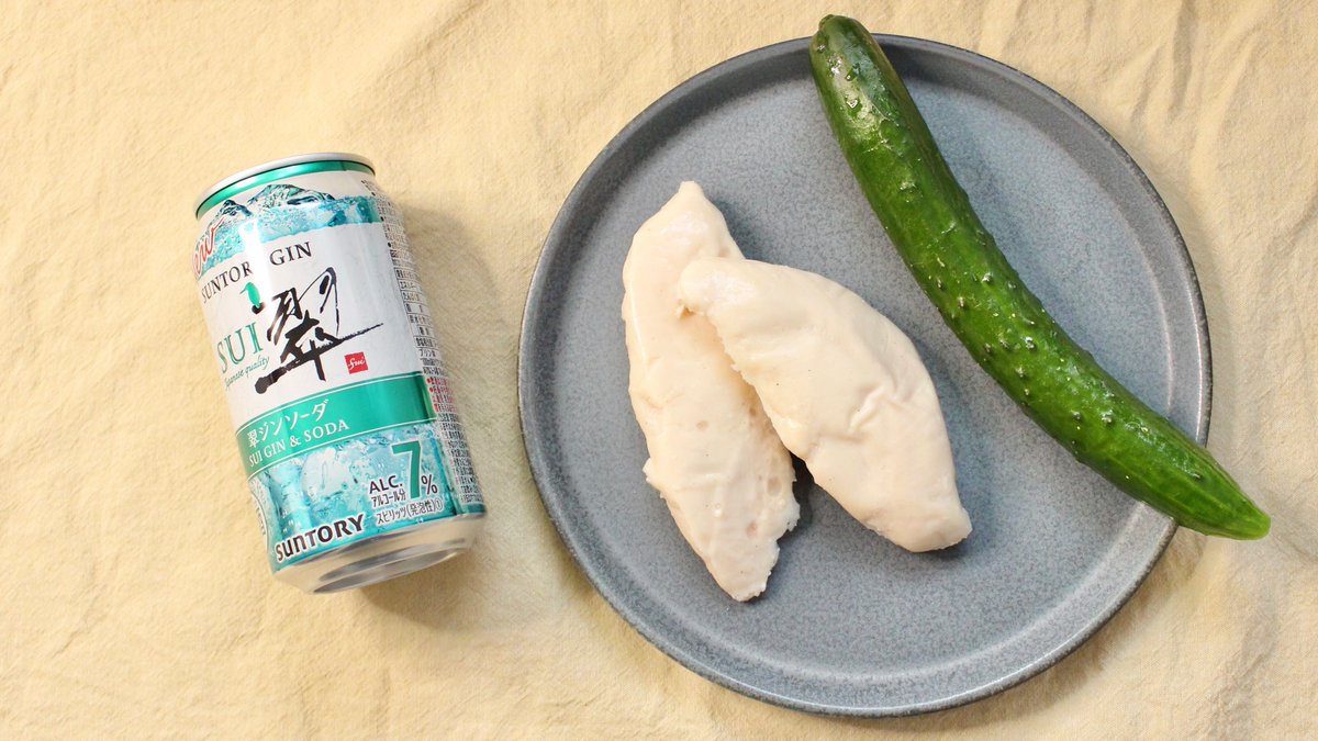 サントリー翠ジンソーダ缶に合う最高の居酒屋メシが出来ました