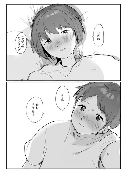 3/3

以上です。
読んでくれてありがとう! 