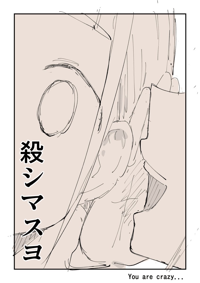 中学生には刺激が強すぎる教育実習生 2/6  一気読みはこちらでいけます 