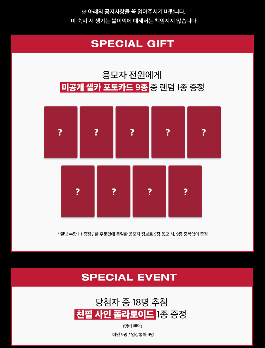 JumpUp_ent's tweet photo. #XODIAC 1st MINI ALBUM : THROW A DICE 발매기념 팬사인회 

🌟이벤트 일시 : 6. 10 (토)
🌟응모 기간 : 5.29(월) 15:00 ~ 6.2(금) 18:00(KST)

✨단체 영상통화 - 20명
✨대면 - 30명

#소디엑 #THROW_A_DICE #XODIAC_THROWADICE https://t.co/cZB9abVGUy