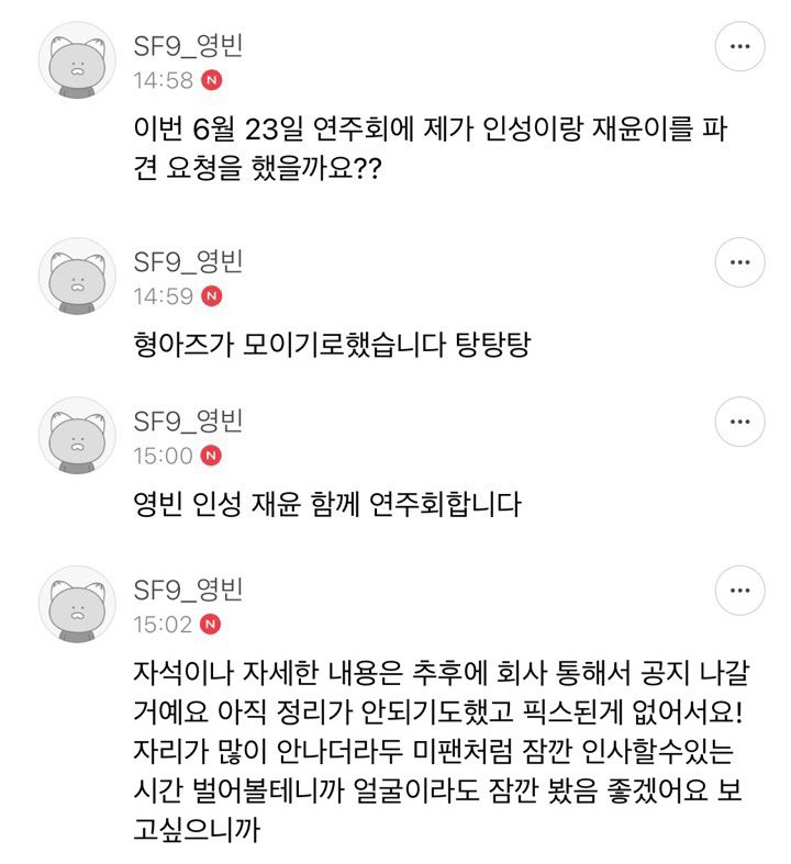 춘천에 군스에프나인 출동한다🥹.ᐟ .ᐟ