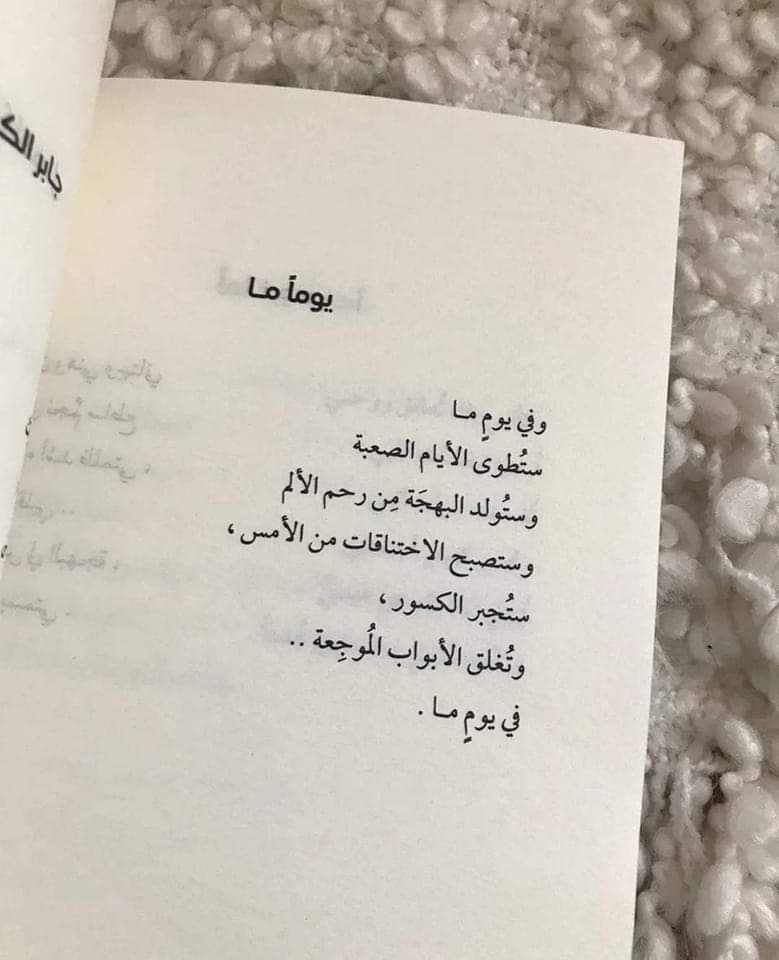 #سانظر هذا اليوم بأذن الله 🖤