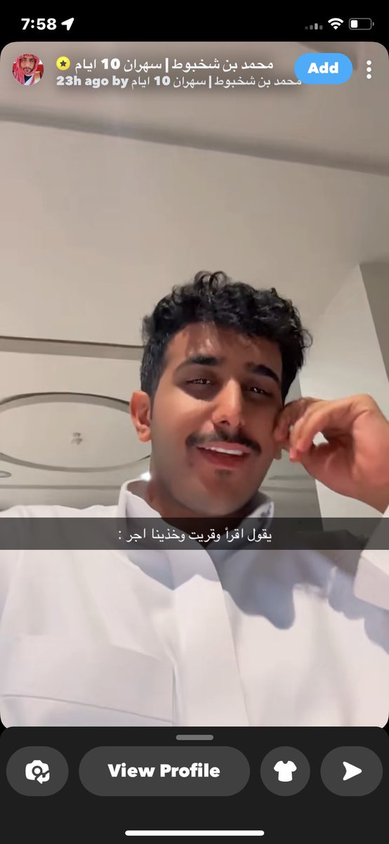 xSpqS's tweet photo. ابن الحمير الخنيث هذا  لاقينا بلفه ولا وش ماسك ترند من اسبوع كل مادخلت سناب لقيته بوجهي بس اقنعوني من هذا الي يسهر مايقارب 264 ساعه ويضحك زي كذا يناس اقنعوني! + نقاشاته مع الي حوله والهندي وردة فعله مع الكلام سريعه ومافي اي فهاوه لدرجة انك مراح تصدق انه سهران 11 يوم https://t.co/k6xFb5sIOK