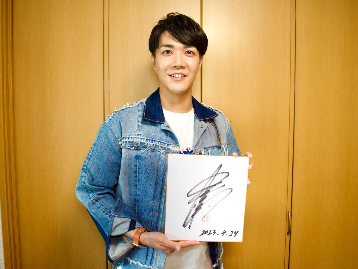 MUSICGUIDE1003's tweet image. ロング インタビュー 掲載中！ #中澤卓也 の 直筆サイン色紙を 3名様にプレゼント!!

&amp;lt;応募方法&amp;gt;
①MUSIC GUIDEをフォロー
②このTweetをRT
※①②どちらも満たした方を対象とさせて頂きます。
〆切 2023年 6月19日 (月) 
当選者には twitter の DMでご連絡させて頂きます。
musicguide.jp/topboard/46715/