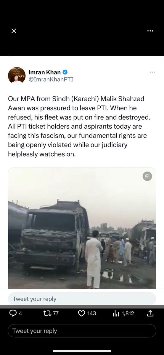 Marriyum Aurangzeb tweet media