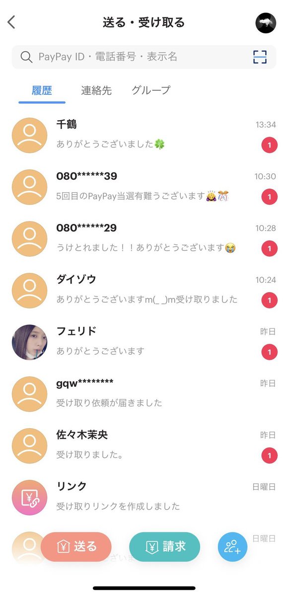 shop00066's tweet photo. 4億円配り終えました。
20億円追加したので
すぐ受け取りたい方は
【いいね】のみで大丈夫です。
120万程度でよければすぐ振り込めます。
ビットコイン、現金、paypay
お好きな配布手段をコメントで教えてください。 https://t.co/kOOndTEBEB