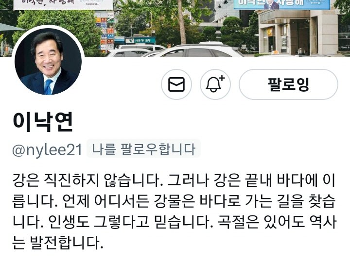 아이고... 세상에 이게 무슨 일입니끼? 정치적 식견이 미천하여  우리 문파님들 쓰신 글을 리트윗만 하고 있고 존재감도 없는 사람인데...ㅠㅠ

우리 여니님께서 '부처님 오신날'에 이렇게 큰 선물을 주셨어요.
열심히 살겠습니다!!^^