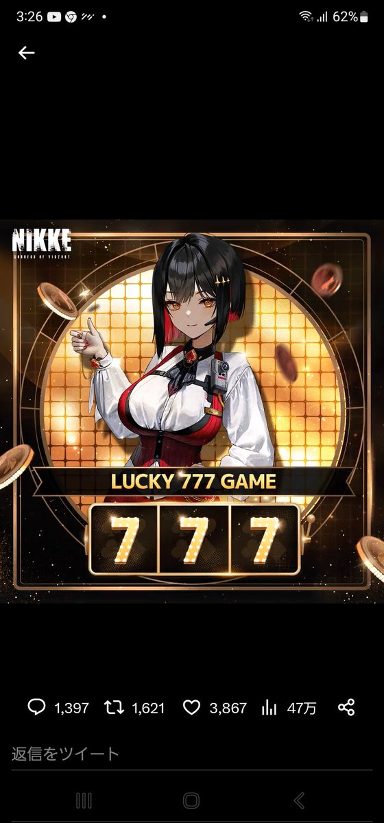 #NIKKEラッキー7