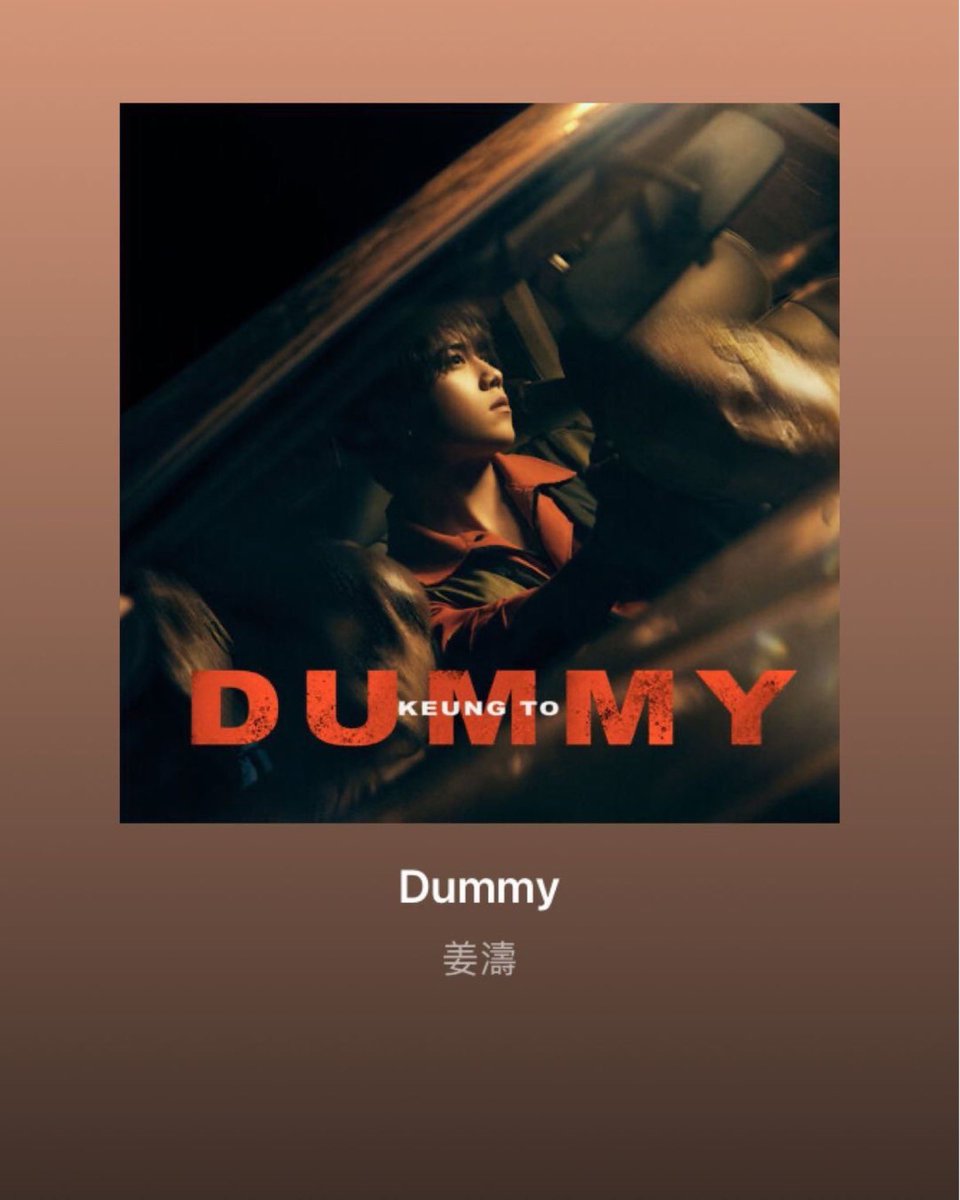 KeungshowUK's tweet photo. 🎵 Keung To solo DUMMY 🔥

Go and listen on KKBOX! 
➡️ https://t.co/QVGTZcKlzO

#DUMMY #KeungTo #姜濤
#cantopop https://t.co/BNMq2bAjTB