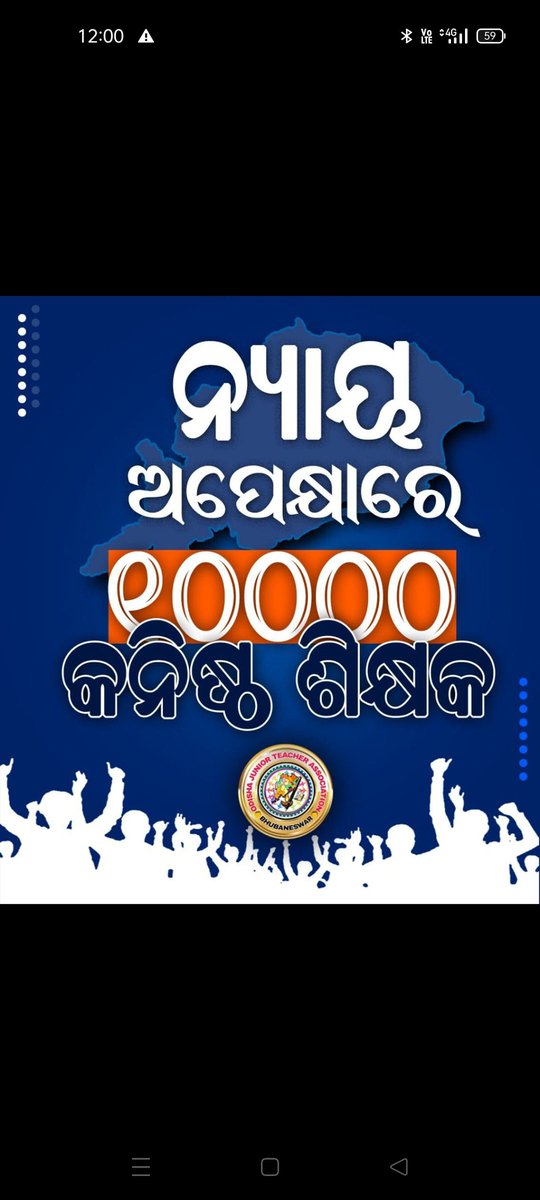 sabitanath83's tweet photo. Abolish contractual system for junior teacher in Odisha 🙏.
@CMO_Odisha 
@Naveen_Odisha 
@MoSarkar5T 
@pranabpdas 
@EduMinOfIndia 
@SecyChief 
@MarndiSudam 
@otvkhabar 
@otvnews 
@kanak_news 
@ArgusNews_in https://t.co/m7sb4vGBxm