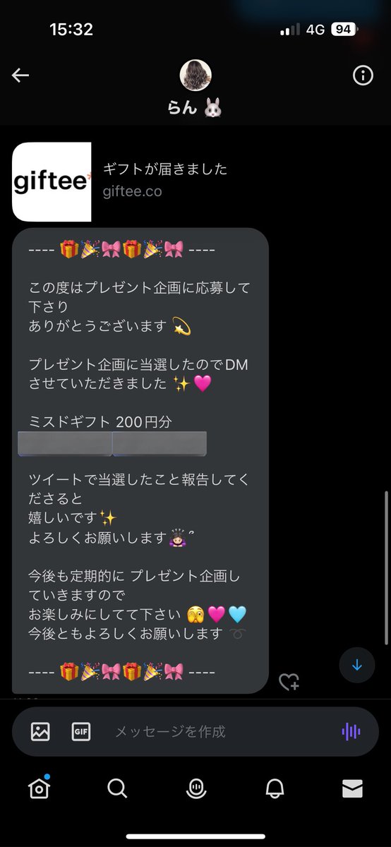 TsbXu's tweet photo. らんさん@__wwwran__ の
プレゼント企画に当選しました😭💕

まさか当選すると思ってなくて嬉しい😭
ありがとうございました⸝⸝> <⸝⸝ https://t.co/D5CBVmZsje