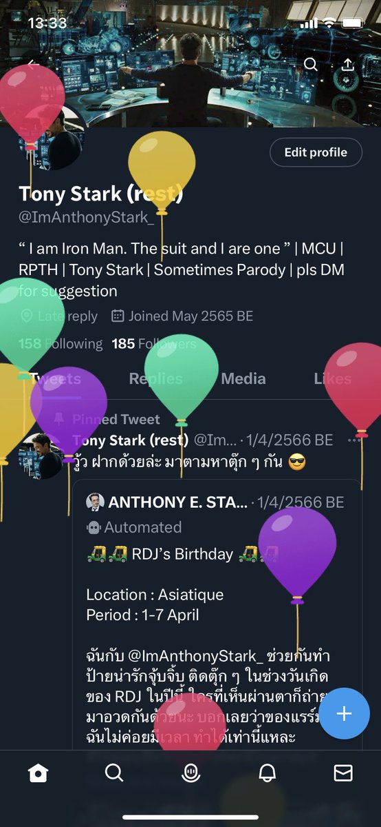 เพิ่งนึกได้ว่าอยากจะเข้ามาดูลูกโป่งสักหน่อย…

สวัสดี นี่คนดังคนเดิม เพิ่มเติมคือแก่ขึ้นอีกปี คงยังจำกันได้นะ ?