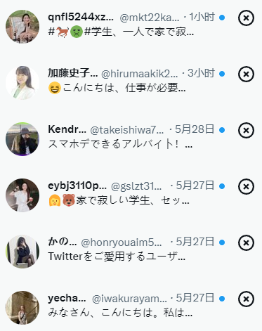Cook1e_23333's tweet photo. @changzai_bot 天天都有人想找我涩涩（？） https://t.co/pfjBVPk2IS