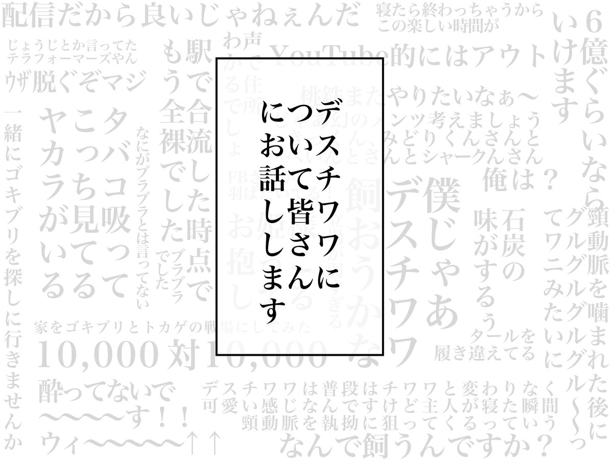 8割😎さんになっちゃった