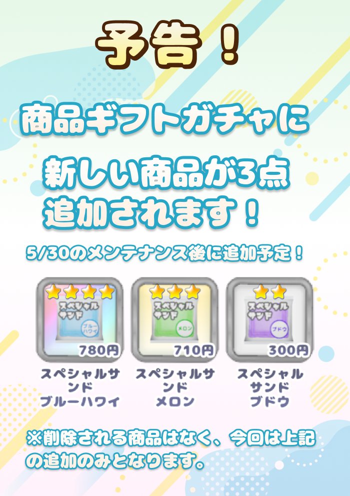 【公式】ポチポチコンビニ経営 (@convini_daisuki) / Posts / X