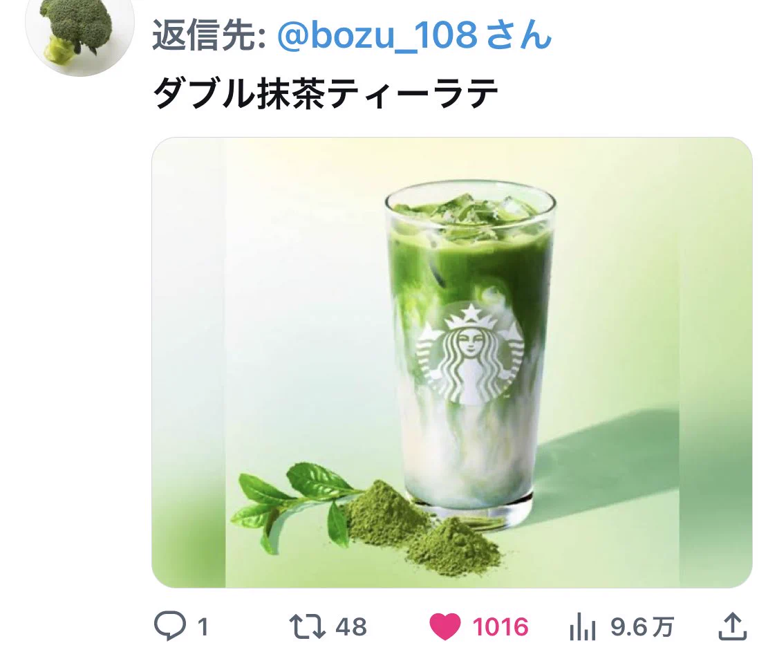 スタバで復活してほしいメニュー選手権  最優秀賞はまさかのアレだった⁉