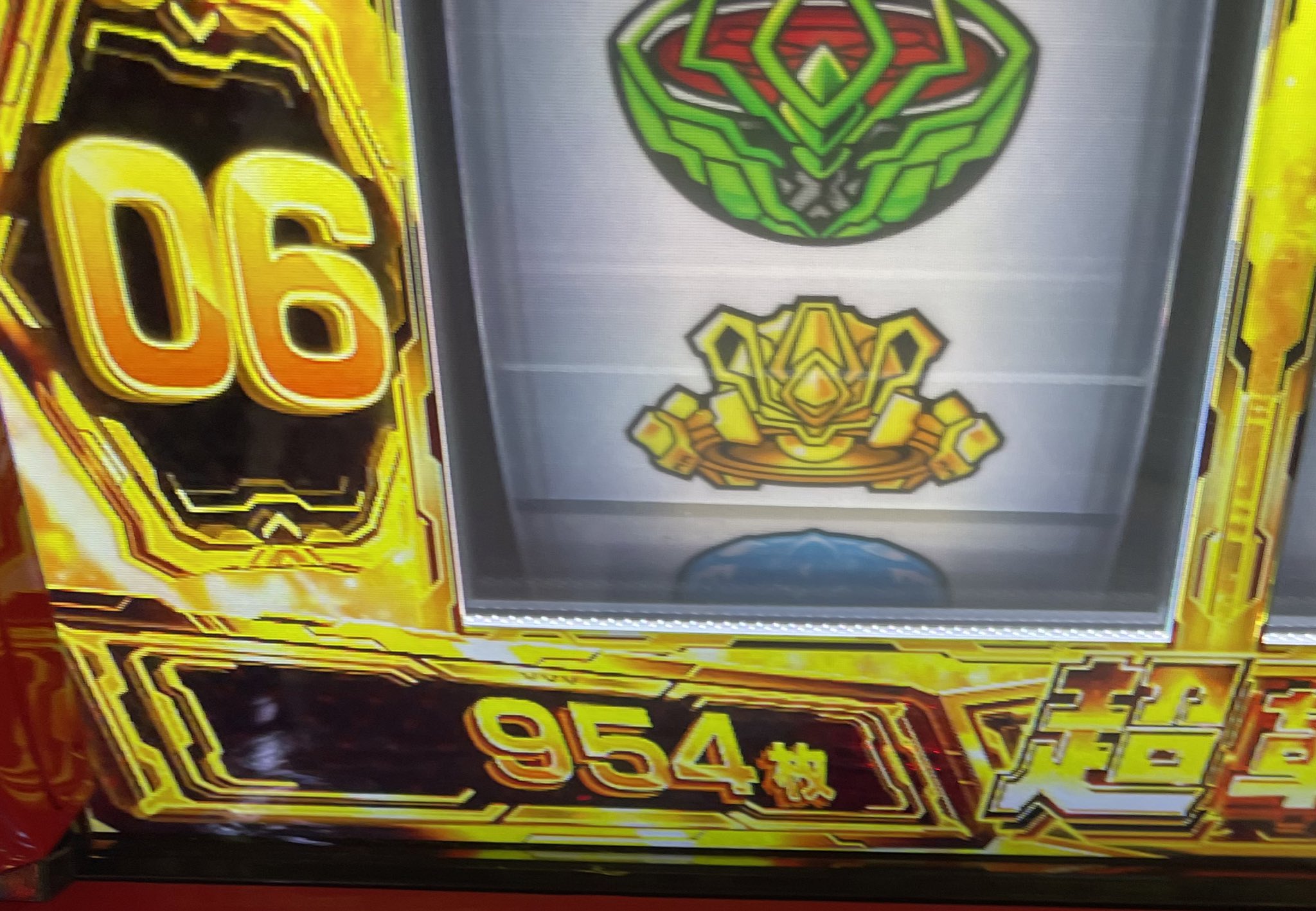 変更OK パチ基地おやじ専用 - 通販 - covipro.org.uy