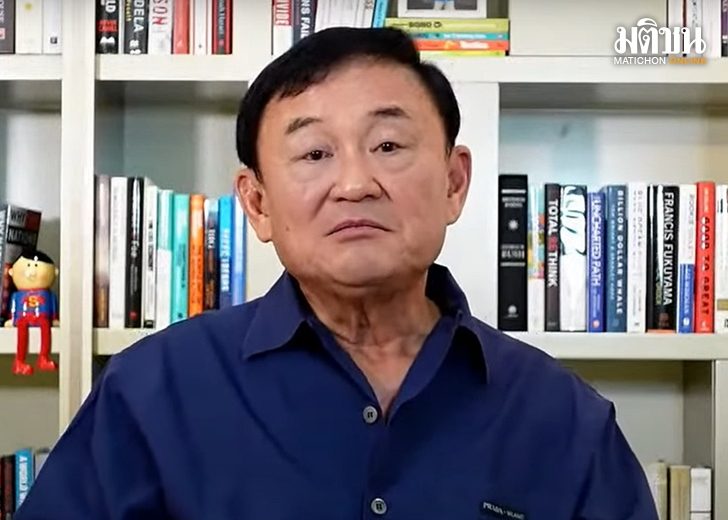 Former PM Thaksin Shinawatra said he is puzzled by ex-MP Chuwit Kamolvisit's allegations that Pheu Thai is setting up a coalition government without Move Forward. #ThailandNews #whatishappeninginthailand  Read Thai Newsroom Report
thainewsroom.com/2023/05/29/tha…