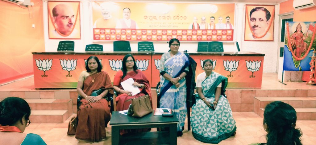 bjmmodisha's tweet photo. ଆଜି ରାଜ୍ୟ କାର୍ଯ୍ୟାଳୟଠାରେ ମହିମାମୋର୍ଚ୍ଚାର କାର୍ଯ୍ୟକାରିଣୀ ବୈଠକ ଆୟୋଜିତ ହୋଇଯାଇଛି।ରାଜ୍ୟ ସଭାନେତ୍ରୀ ଶ୍ରୀମତୀ@SmrutiPattnaik6 ଙ୍କ ଅଧ୍ୟକ୍ଷତାରେ ଆୟୋଜିତ ଏହି ବୈଠକରେ ବରିଷ୍ଠ ନେତ୍ରୀ ଶ୍ରୀମତୀ @suramapadhybjp,ରାଜ୍ୟ ଉପ ସଭାନେତ୍ରୀ ତଥା ମୋର୍ଚ୍ଚା ପ୍ରଭାରୀ@AnitaSubhadars1,ରାଷ୍ଟ୍ରୀୟ ମହିଳାମୋର୍ଚ୍ଚାର ସମ୍ପାଦିକା... https://t.co/neUbr78O9Z