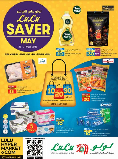 AED 10-20-30 Deals Vol -2 at Lulu Hypermarket. Offer available [DUBAI, SHARJAH, AJMAN, UAQ, RAK, FUJAIRAH, DIBBA]. Offer valid from 25th May till 31st May 2023.
 Visit shorturl.at/nqKQX for more Details.    

#OfferSale #shop #supermarket #UAE #electronics #Dubai #supersale