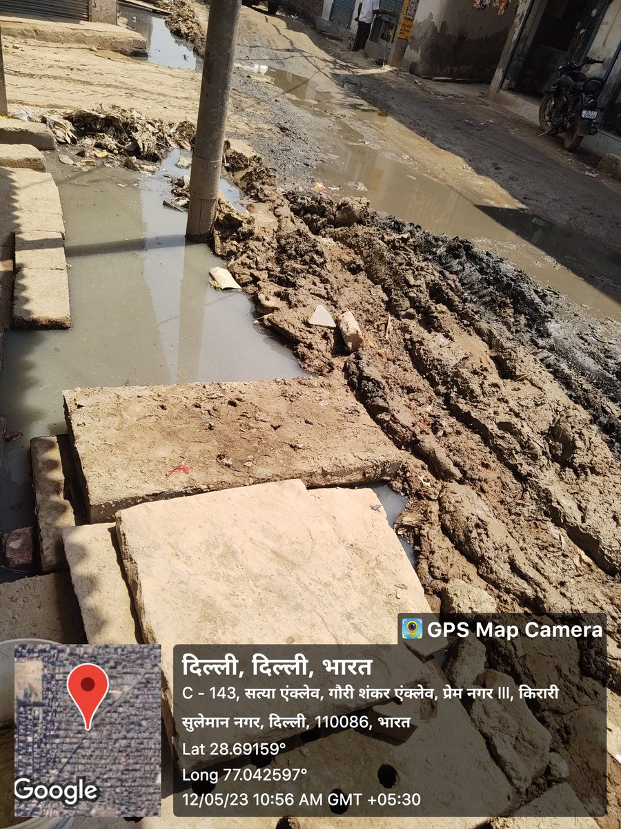 NeerajK1478's tweet photo. किराड़ी विधानसभा के वार्ड 39 विधायक ऋतुराज झा निगम पार्षद लाला राजेश गुप्ता के नेतृत्व में इतना बढ़िया विकास हो रहा है कि रोड पर पानी भरा पड़ा है नाला जाम है नाले से पानी बाहर आ रहा है और कोई सुनवाई नहीं है यह आम आदमी पार्टी का विकास https://t.co/GHEnHg5VLY