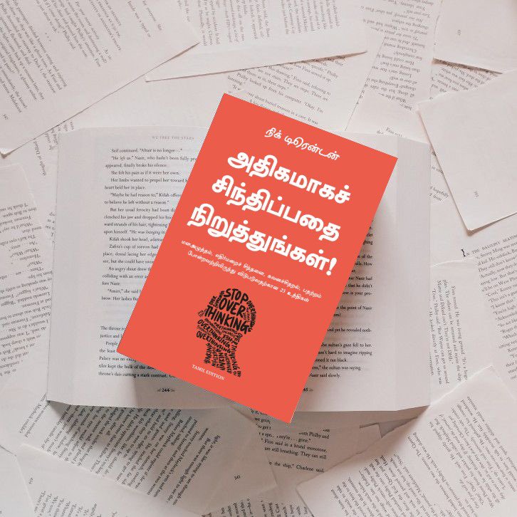 Tired of overanalyzing every decision?🤔

'Stop Overthinking' by Nick Trenton is your guide to breaking free from the chains of overthinking and finding peace of mind. 💆‍♂️

Translator: PSV Kumarasamy

#manjulpublishinghouse #newrelease