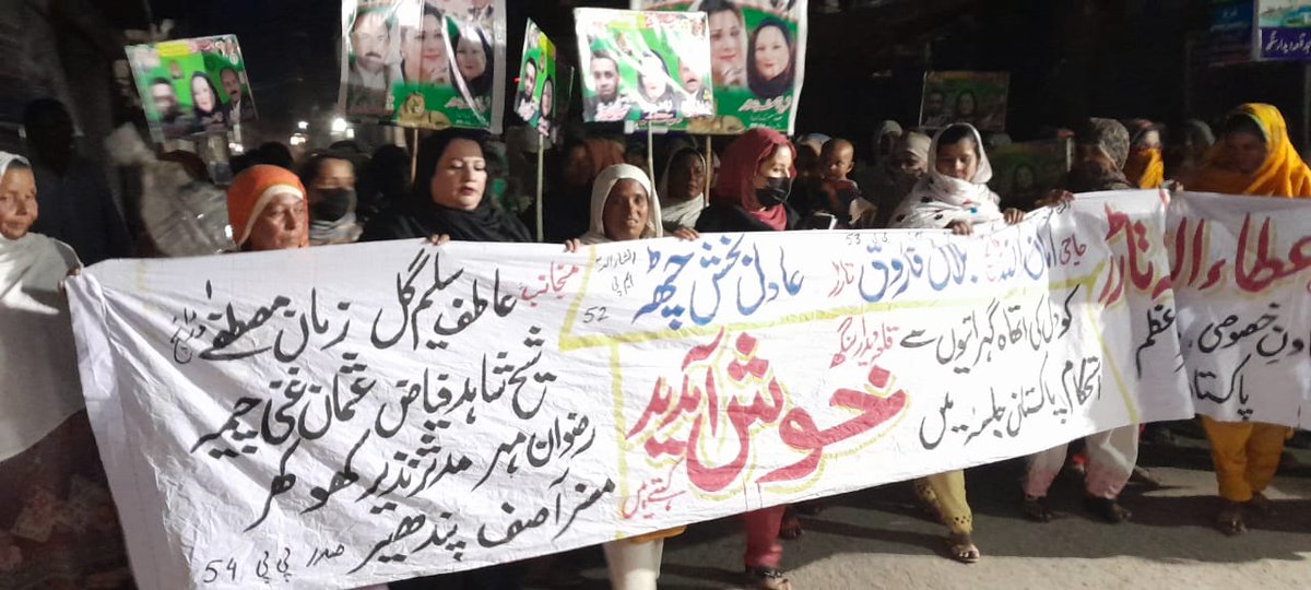 Mrs. Asif president PP54(PMLN woman) (@surraiyaasif7) on Twitter photo 