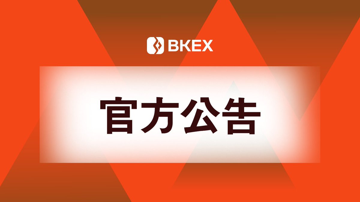 BKEX 華語在線 tweet media