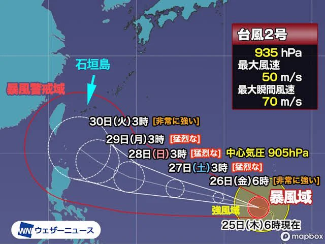 @wni_jp えー、もう梅雨入り！でも桜の開花があれだけ早かったんだから、当然と言えば当然か。でも、今日の天気予報は雨で覚悟していたのに、肩透かし…。
今年の梅雨は豪雨がありませんように〜✨との願いは、いきなり台風2号がスーパー台風になってしまい、叶わぬものになるのか…。 