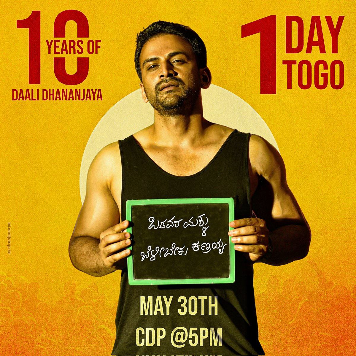1 Day to Go!!!
CDP RELEASING ON TOMORROW @ 5PM 💥

👉 #10YearsOfDaaliDhananjayaKFI

@Dhananjayaka #Daali #Natarakshasa
#DaaliDhananjaya #Dhananjayafans