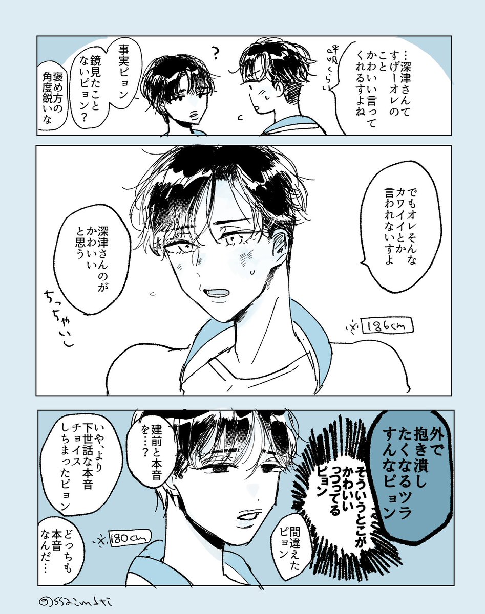 深エジ⚠️にょたゆり
(※全然せんしてぃぶ要素ないけど好き放題描いたので一応のワンクッション) 