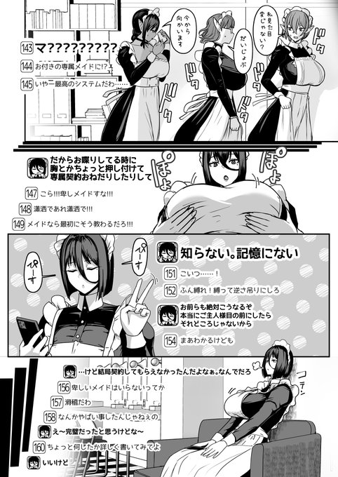 3:おそってくる https://t.co/RMTfLZKrJe