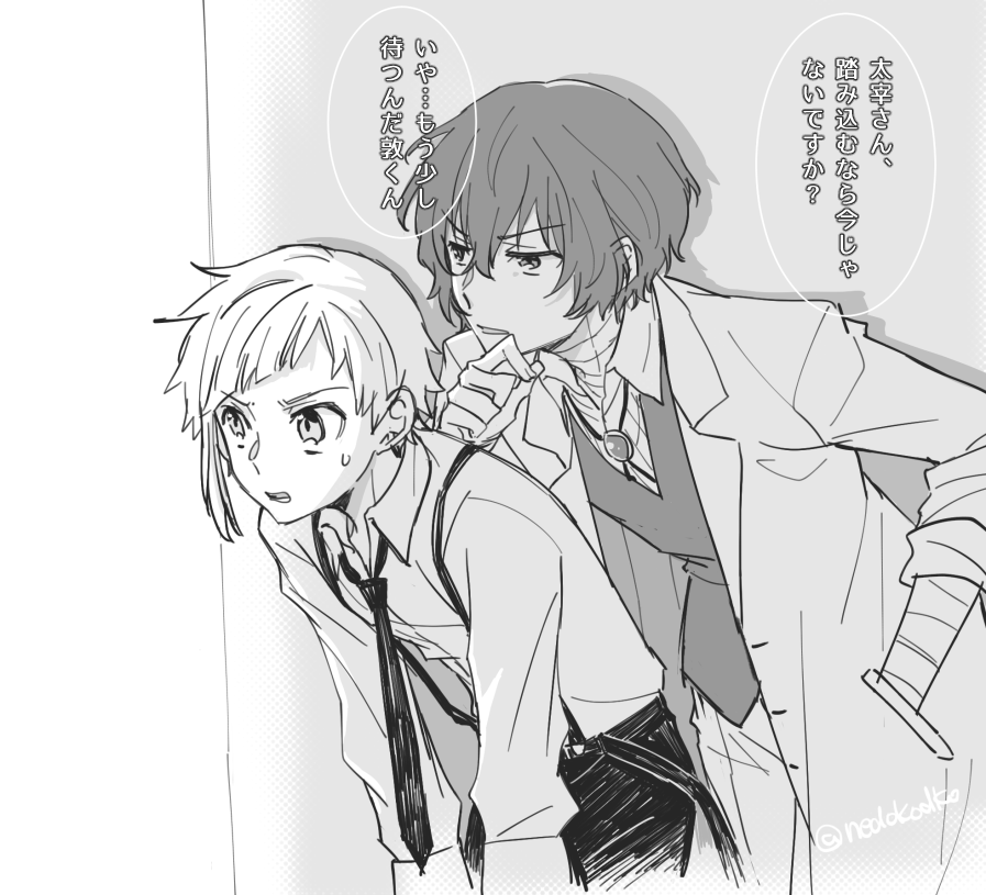 nedokodko's tweet photo. ネーム切ったら疲れたので太敦ラクガキ
2枚目はちょっと太さんが変態くさいVer https://t.co/KGOXQyOqzS