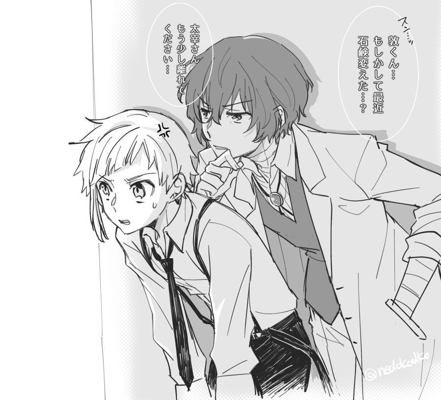 nedokodko's tweet photo. ネーム切ったら疲れたので太敦ラクガキ
2枚目はちょっと太さんが変態くさいVer https://t.co/KGOXQyOqzS
