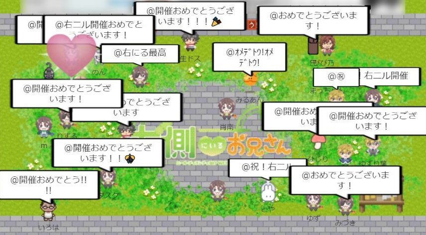 集合写真撮影も沢山の方にお集まりいただき、素敵な写真を撮ることができました！
誠にありがとうございます💚
#右にいるオンリー