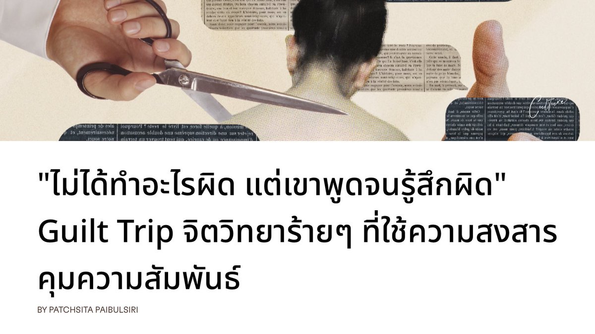 ขอสนับสนุนให้ทุกท่านรู้จักกับ