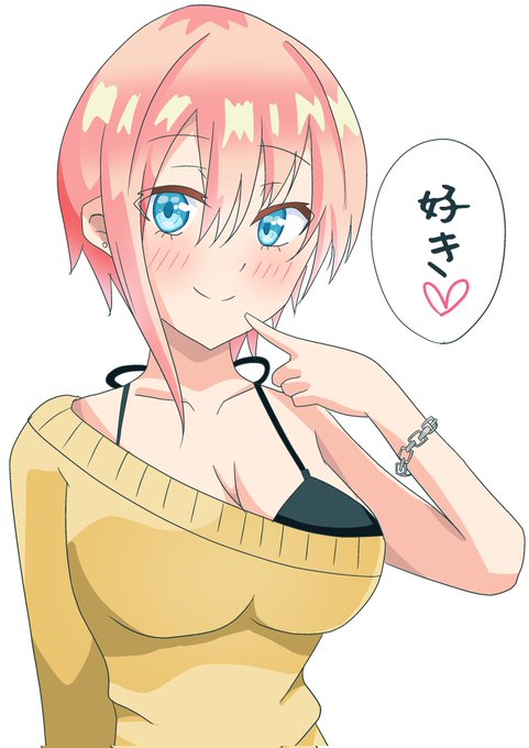 #五等分の花嫁 #今月描いた絵を晒そう 五つ子の告白シリーズ描きました(*-ω-) リプ欄に続きます…!