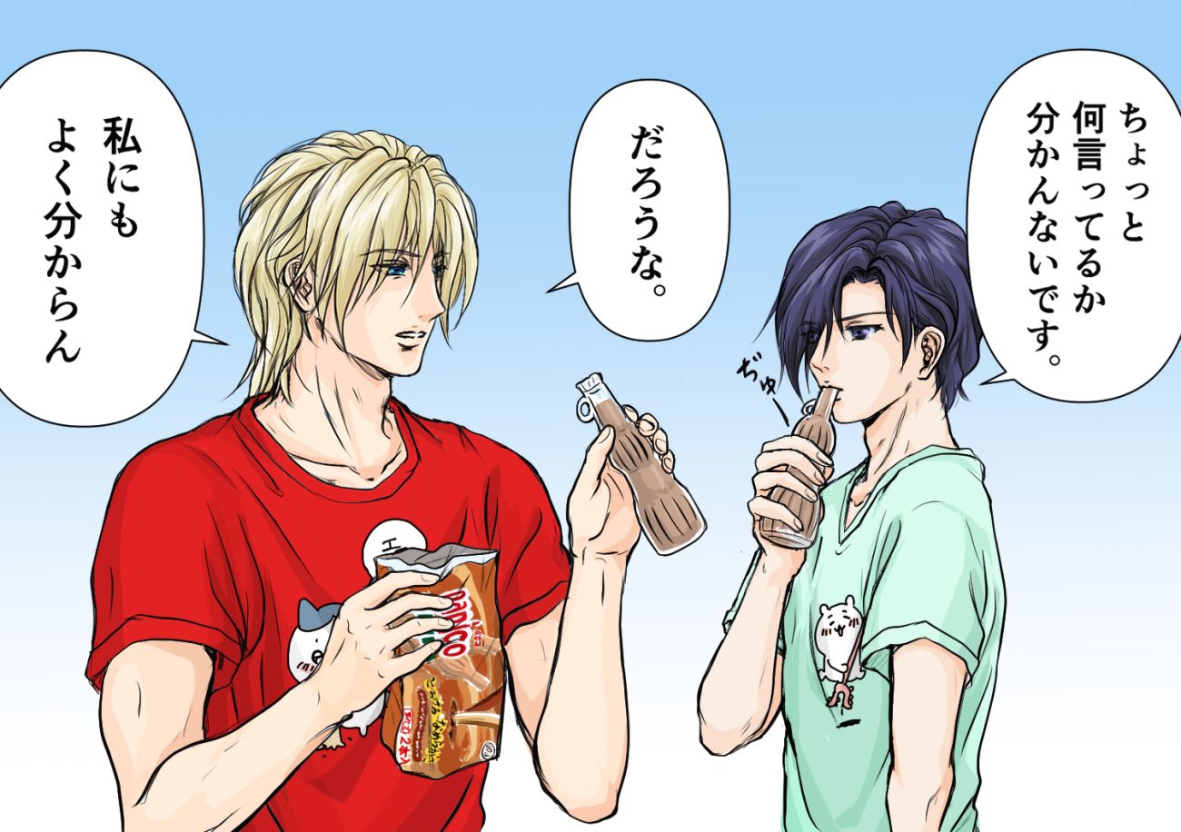 ゼクス・マーキス - Search / X