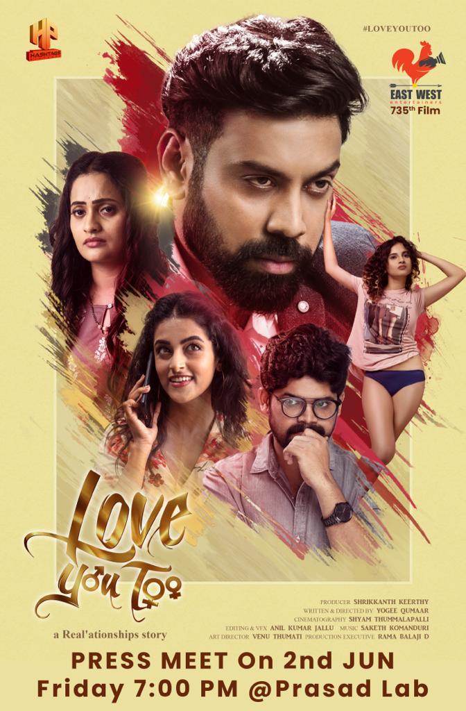apparalaHarish's tweet photo. Web film #LoveYouToo will soon be streaming on multiple web streaming platforms.
⭐️inc @SandeepAata #JyothiRaj #PrachiThaker
The release date press-meet on 2nd June 7.00 PM
#ShrikanthKeerthy #YogeeQumaar #ShyamThummalapalli #SakethKomanduri @raj_rt https://t.co/ei6K96pmIr