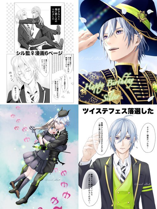 #今月描いた絵を晒そう
今月はたくさん描いた✎𓂃𓈒𓂂𓏸

⚠︎7章Chapter3ネタバレあり
⚠︎顔あり女監督生・シル監♀
#twstプラス 