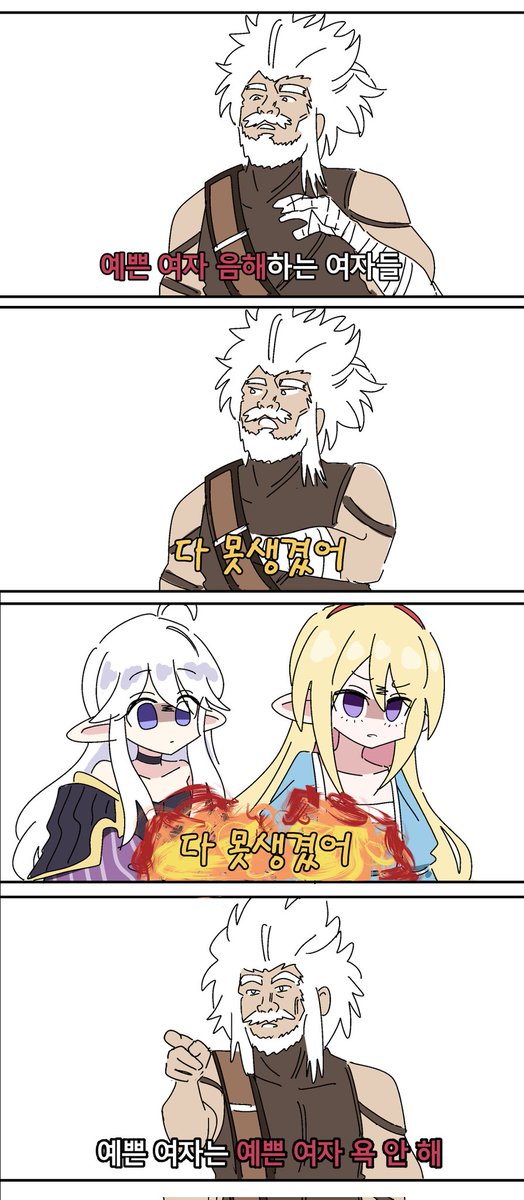 #100日チャレンジ
77日目
던파짤 