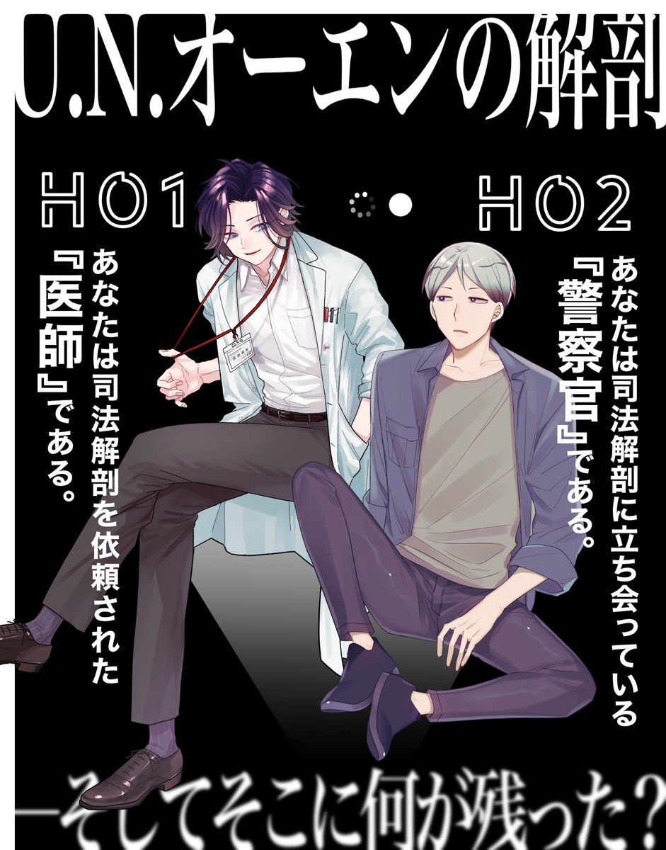 あまりにもカップリング傾向がわかりやすすぎる ディスプレイがかわいくできたので見てください